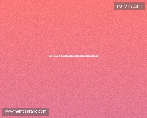 如何在K8.com凯发网投平台上实现快速注册与安全存款，轻松开启您的线上娱乐之旅